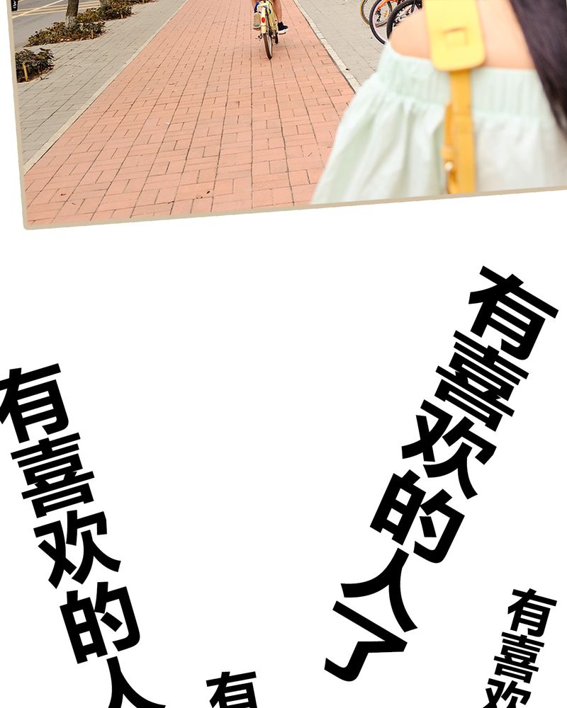 绘歌影音漫画,第6章：4图