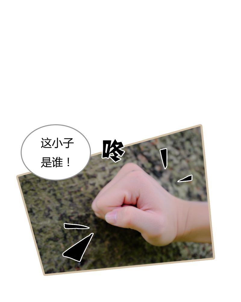 辉哥侏罗纪公园第二季漫画,第5章：5图