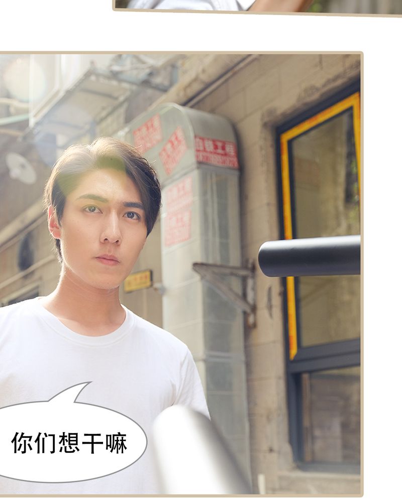 辉哥版本库漫画,第23章：2图