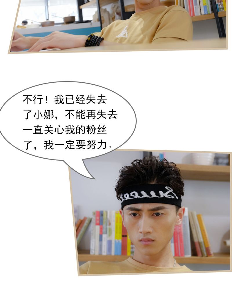 绘歌漫画,第25章：4图