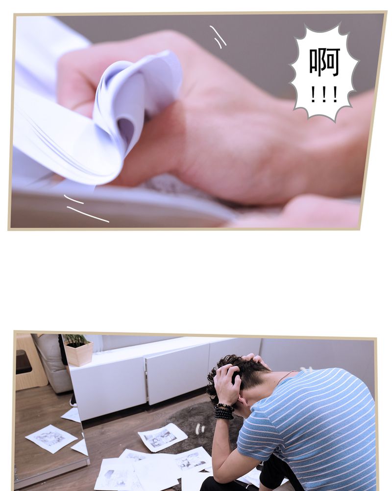 绘歌漫画,第15章：2图