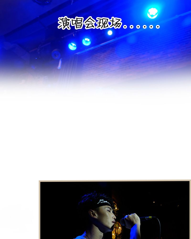 绘歌漫画,第27章：1图