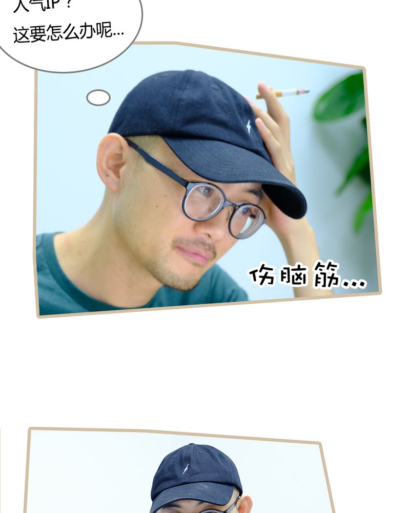 绘歌漫画,第1章：3图