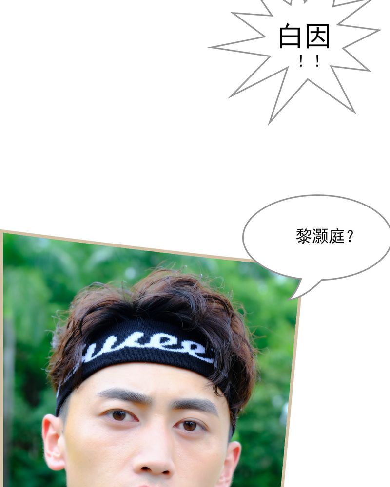 绘歌漫画,第19章：5图