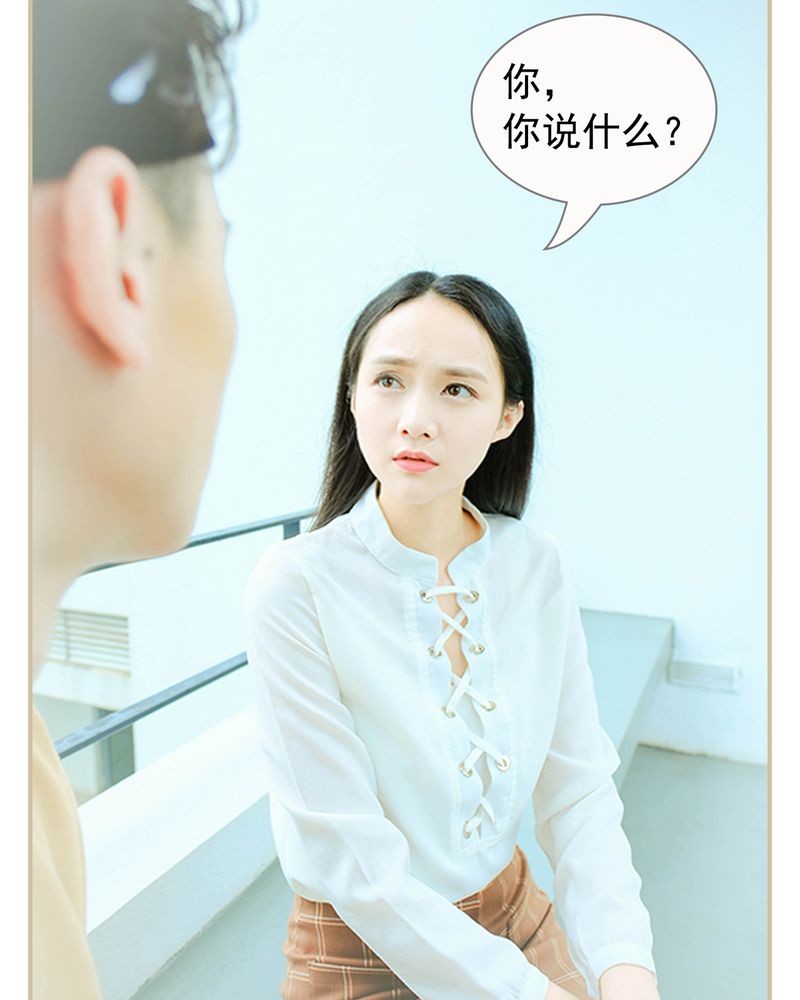 绘歌传媒有哪些主播漫画,第21章：1图