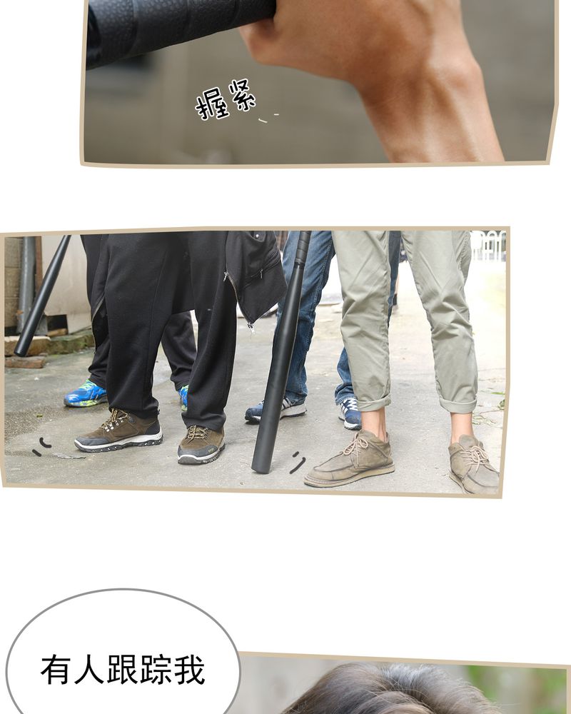 绘歌漫画,第22章：1图