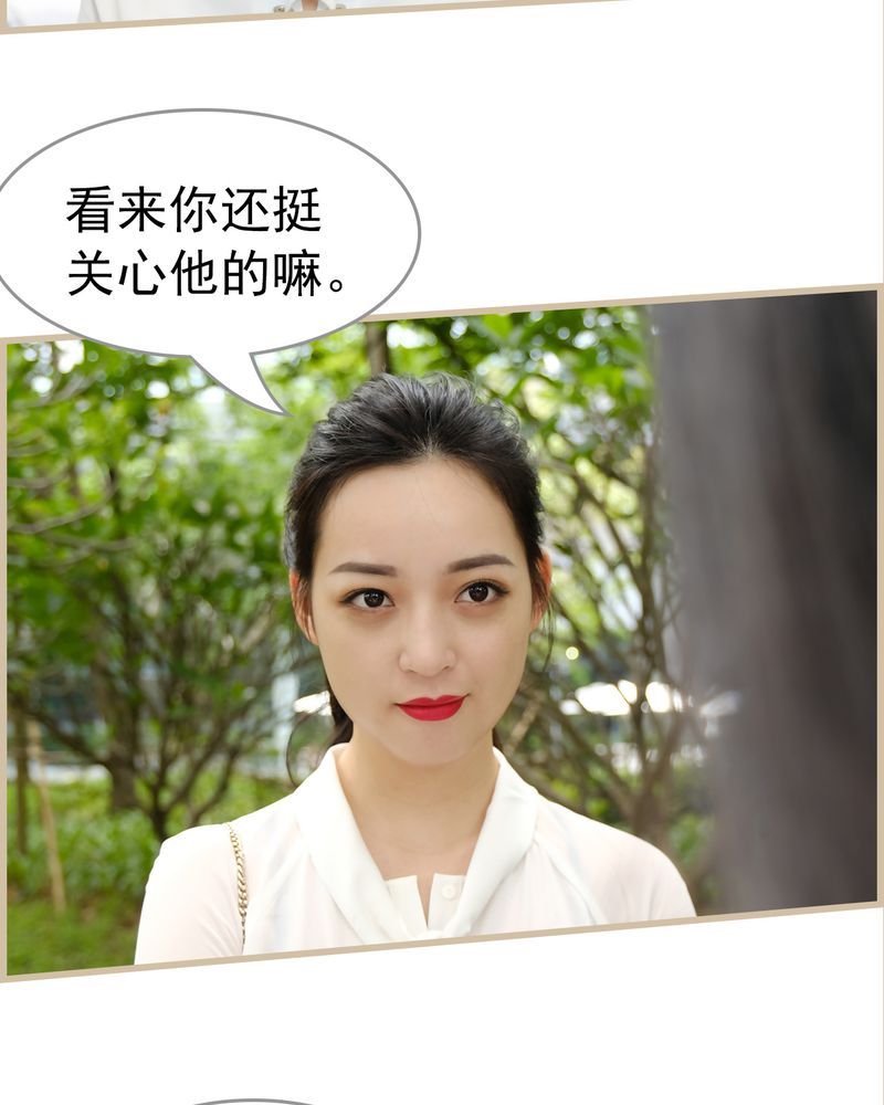 辉哥版本库漫画,第26章：3图