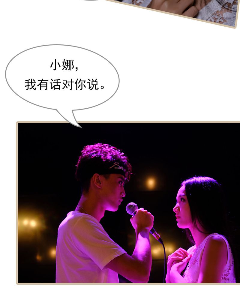 绘歌漫画,第27章：3图