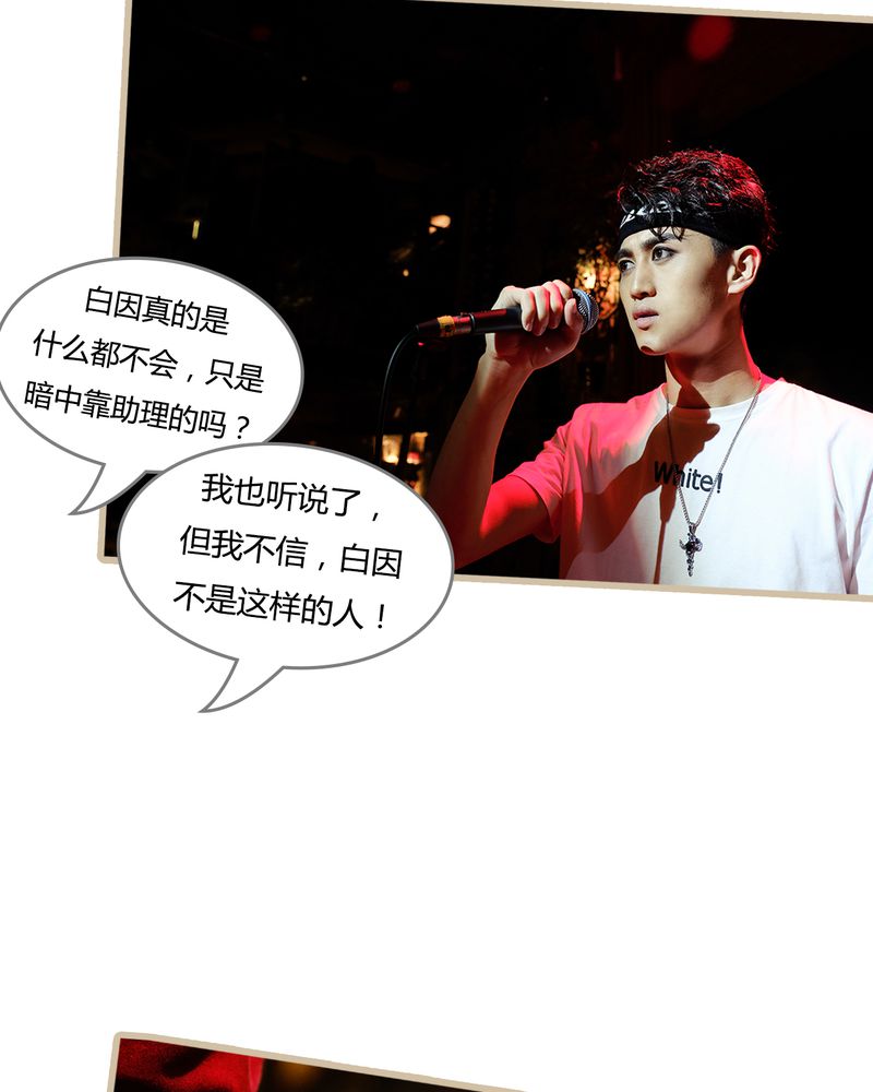 绘歌漫画,第1章：4图