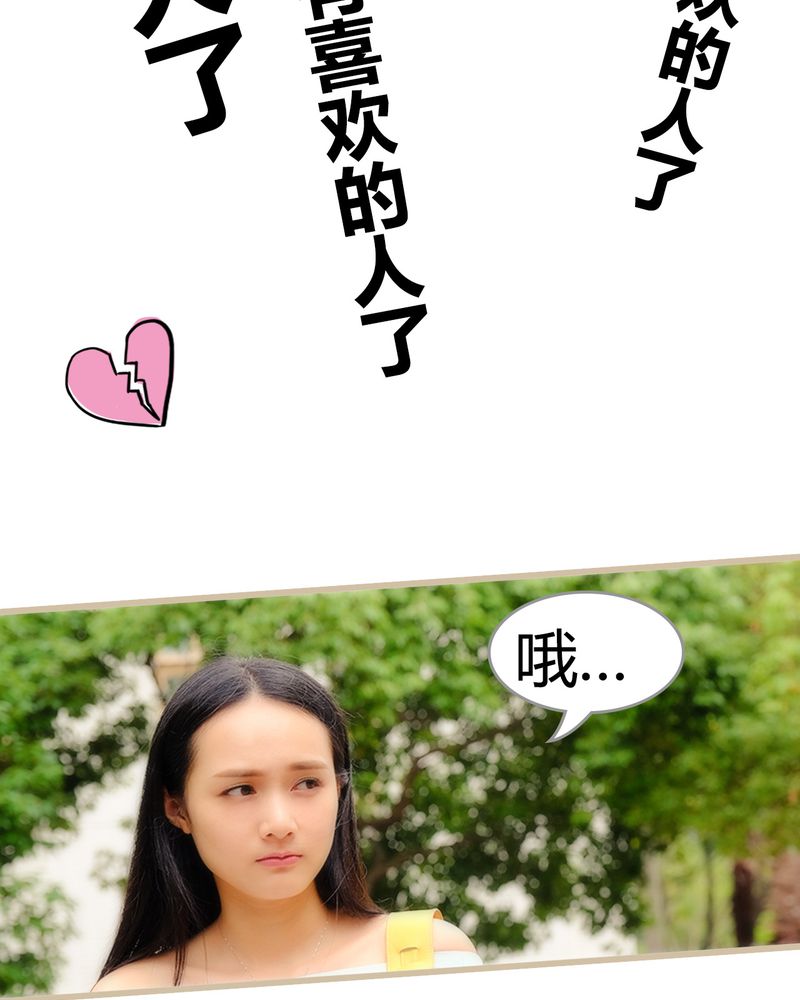 绘歌影音漫画,第6章：5图