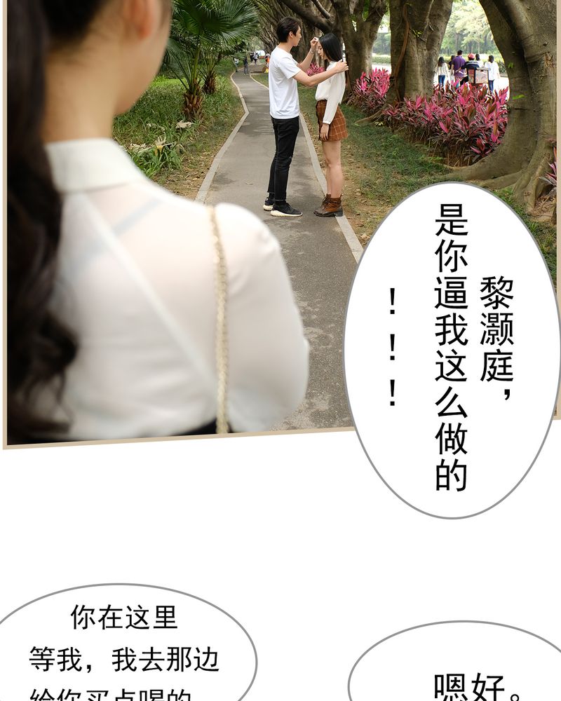 辉哥版本库漫画,第26章：5图