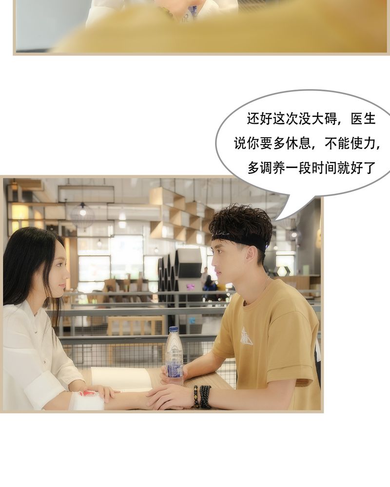 辉哥版本库漫画,第18章：5图