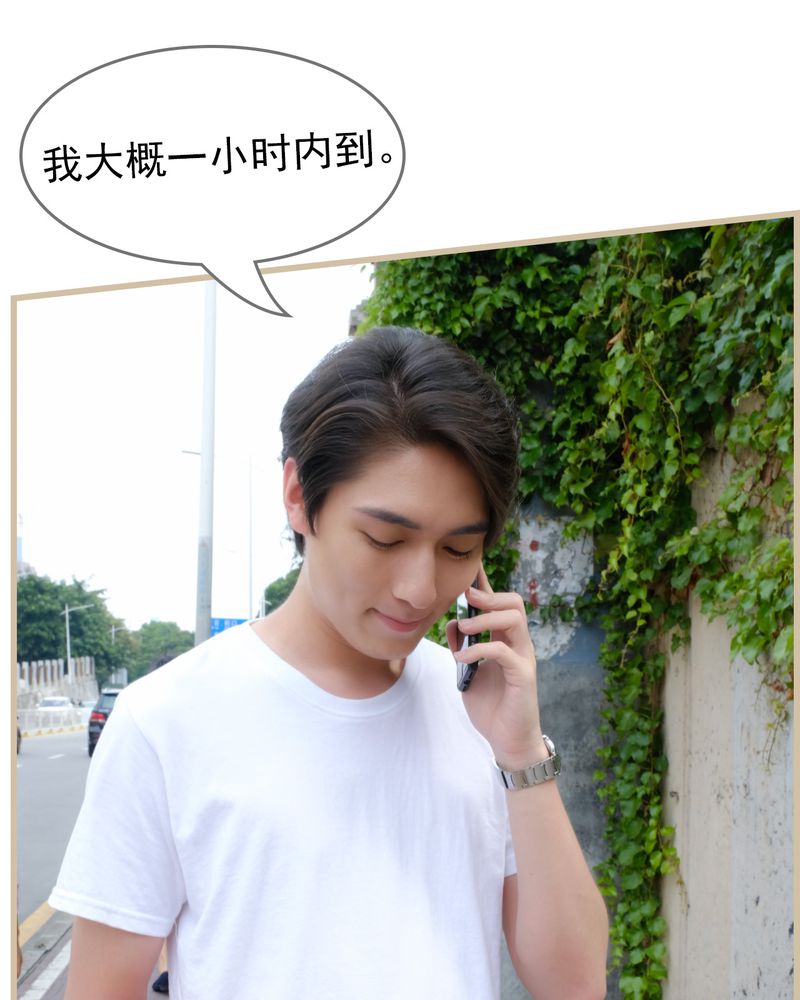 绘歌漫画,第22章：2图