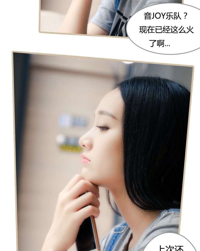 绘歌漫画,第8章：2图