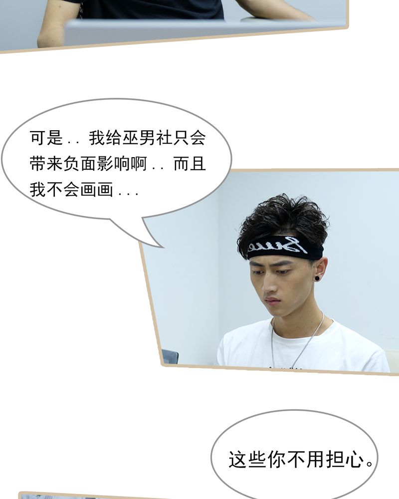 辉哥版本库漫画,第30章：1图