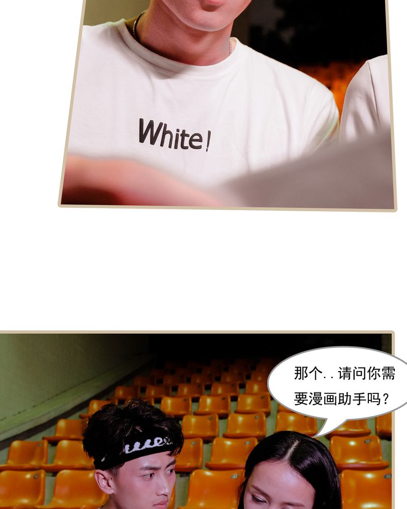 绘歌漫画,第11章：4图