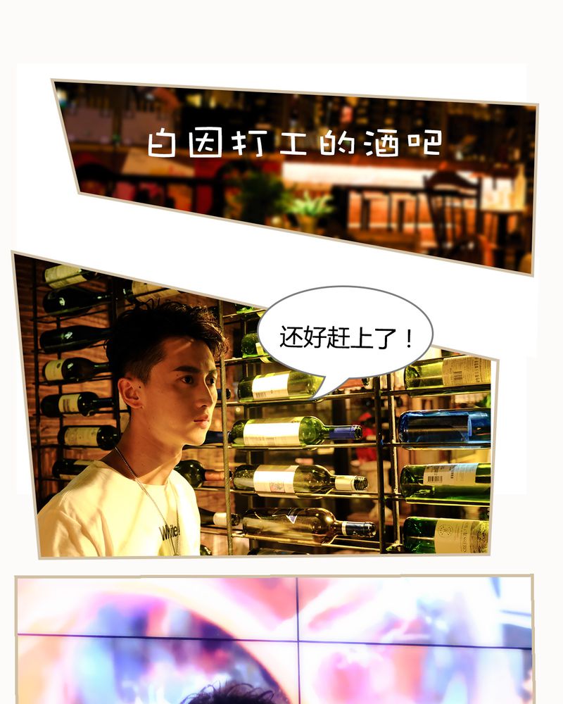 绘歌漫画,第2章：3图