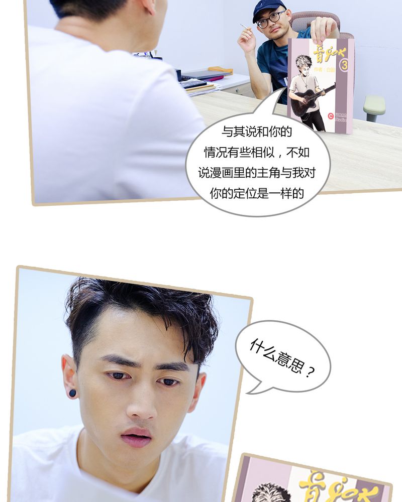 辉哥版本库漫画,第3章：3图