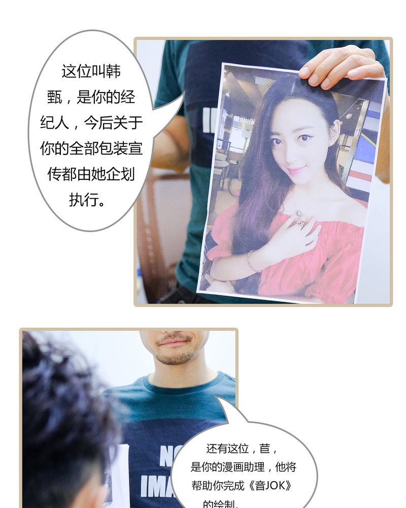 辉哥版本库漫画,第3章：3图