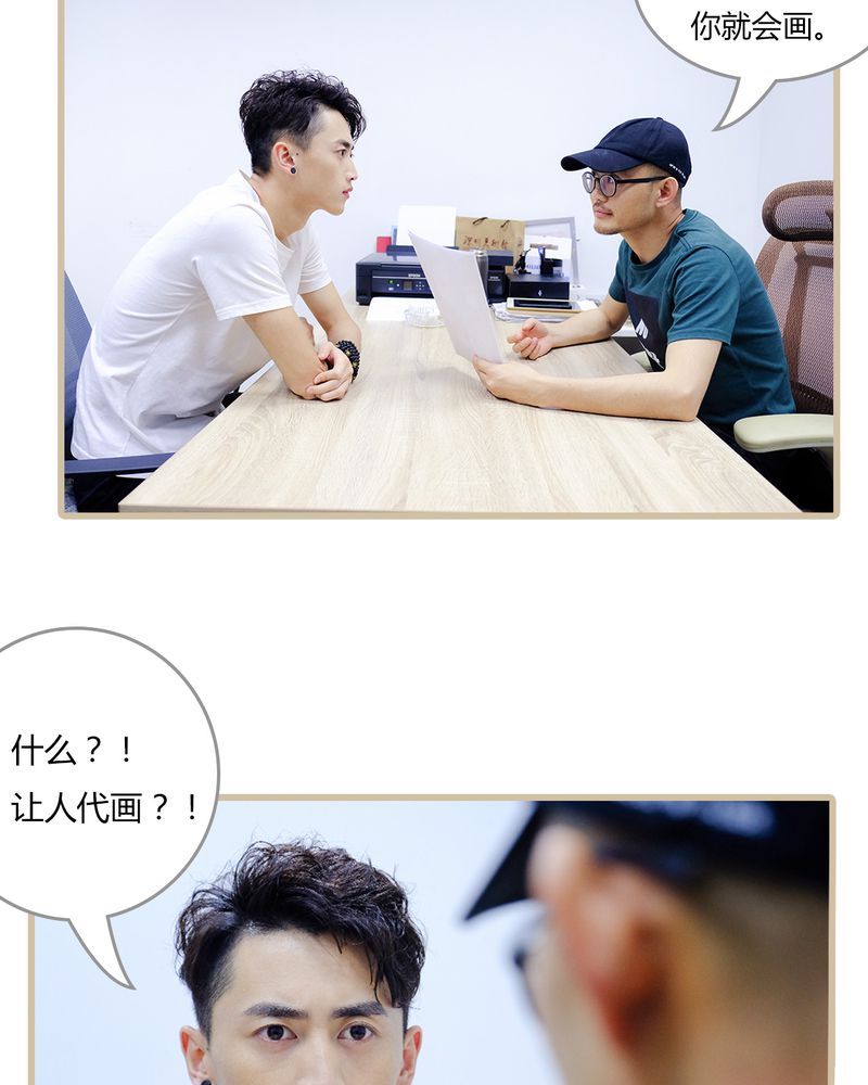 辉哥版本库漫画,第3章：5图