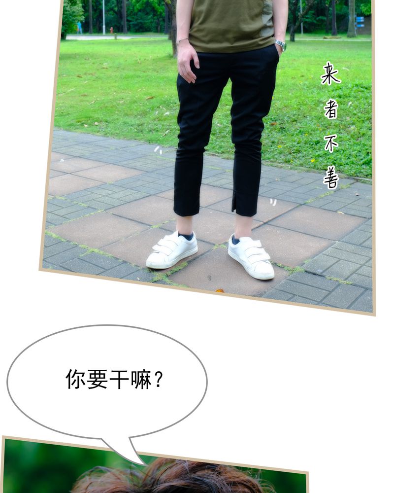 辉哥版本库漫画,第19章：2图