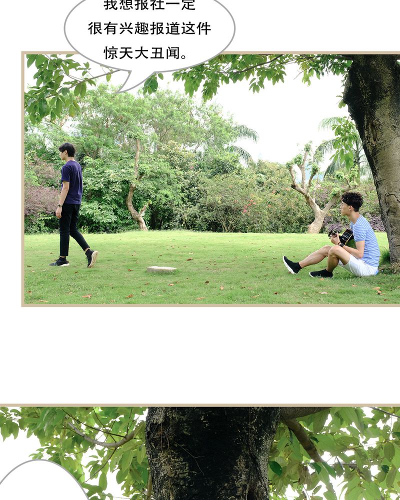 绘画手绘漫画,第20章：4图