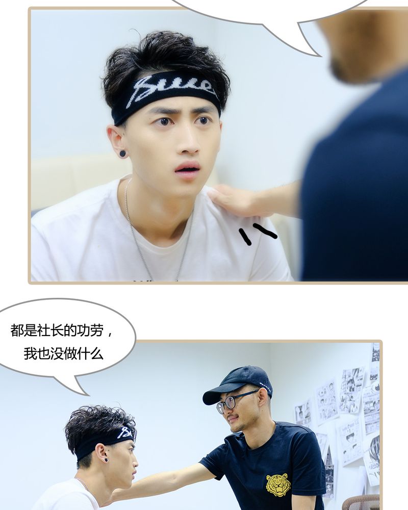 辉哥版本库漫画,第8章：1图