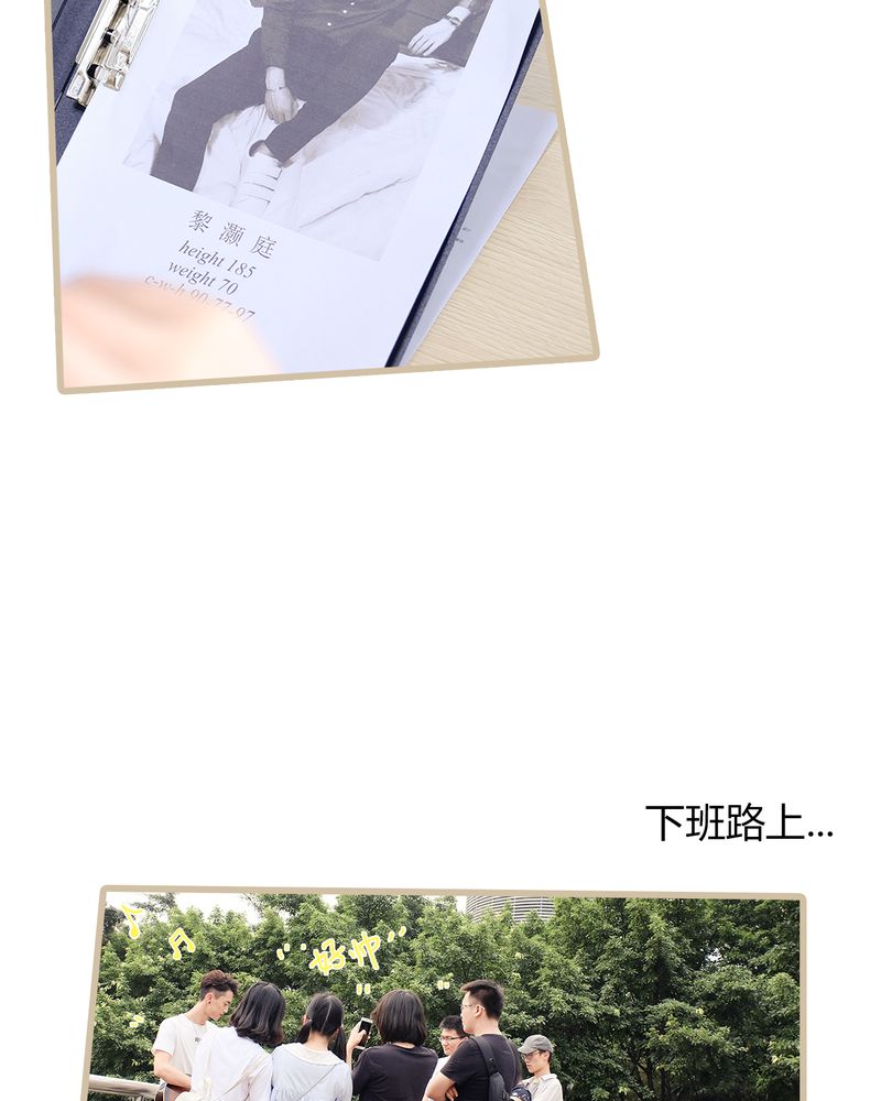 绘歌漫画,第1章：2图