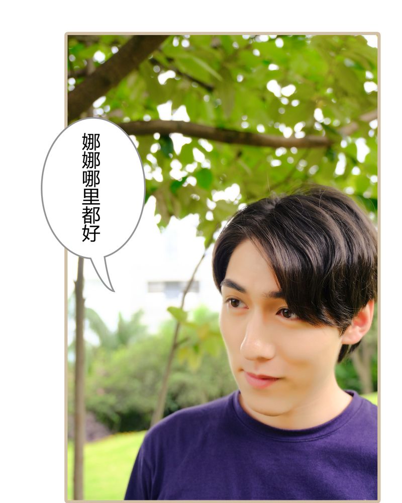 辉哥侏罗纪公园第二季漫画,第5章：5图