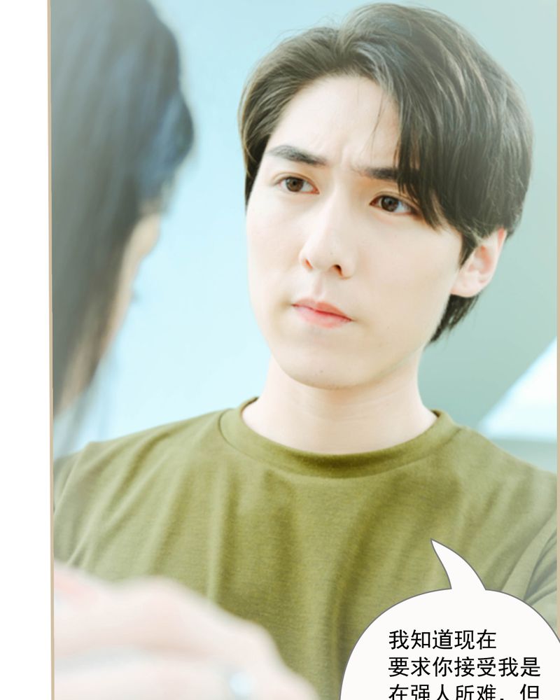 绘歌传媒有哪些主播漫画,第21章：2图