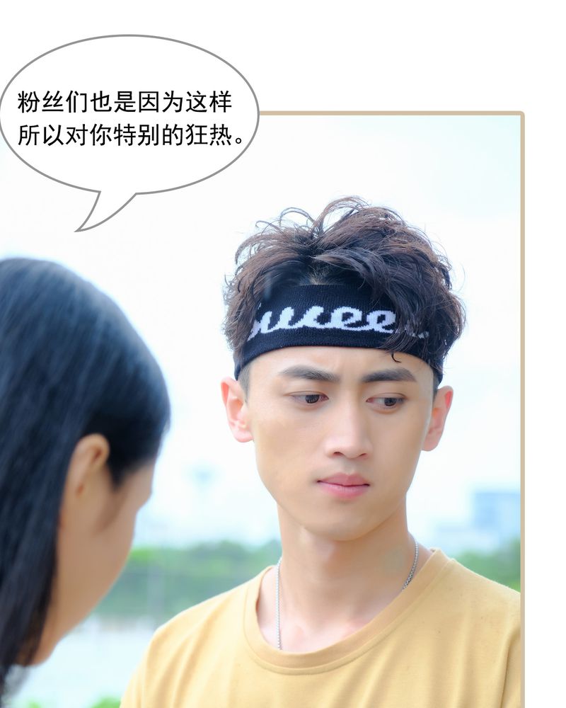 绘歌cp漫画,第13章：5图