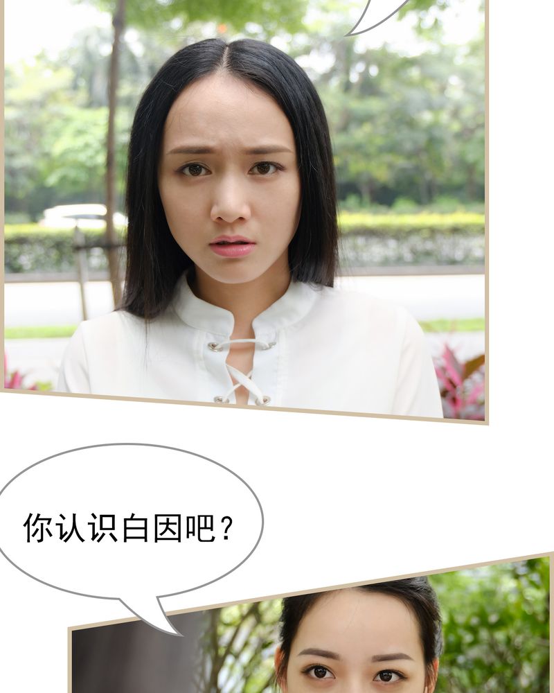 辉哥版本库漫画,第26章：1图