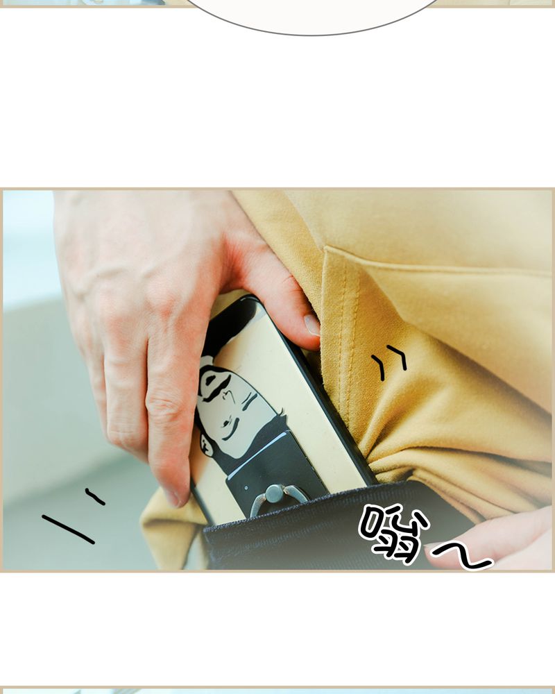 绘歌漫画,第21章：3图