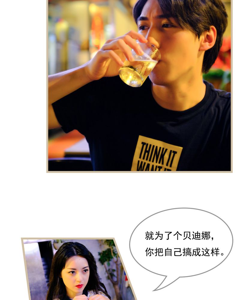 辉哥版本库漫画,第19章：1图