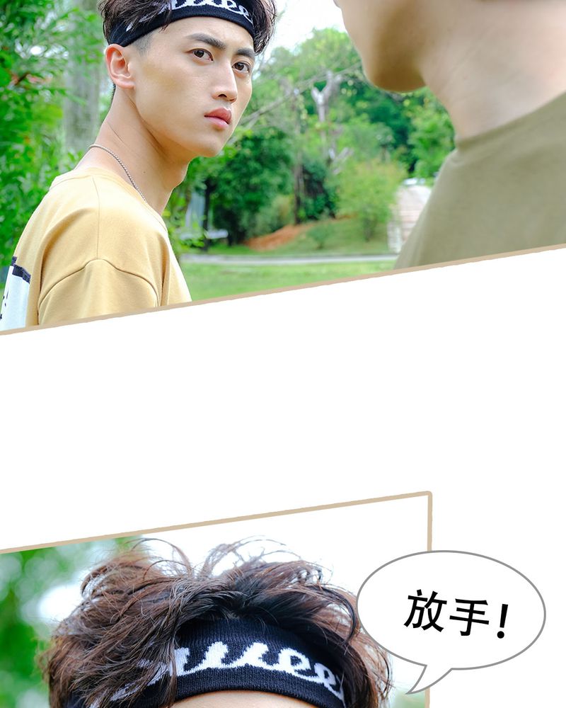 绘歌漫画,第12章：5图