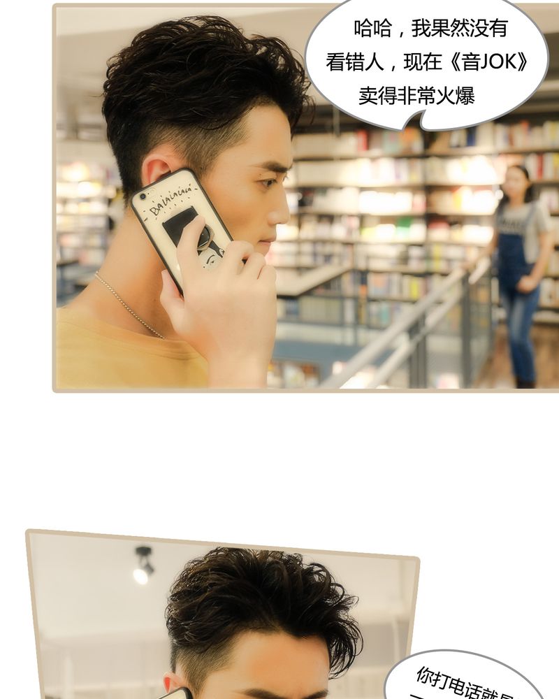 绘歌漫画,第8章：3图