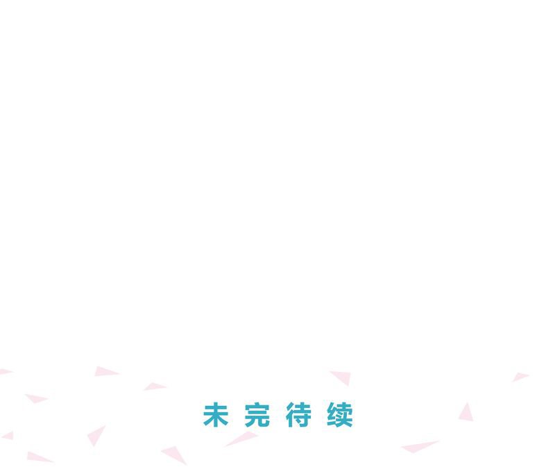 绘歌cp漫画,第24章：1图