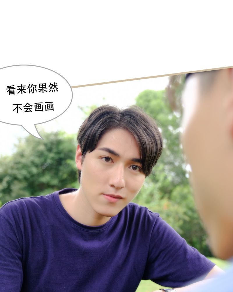 绘歌漫画,第20章：5图