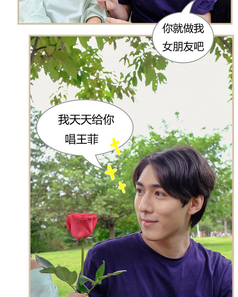 绘歌漫画,第4章：3图