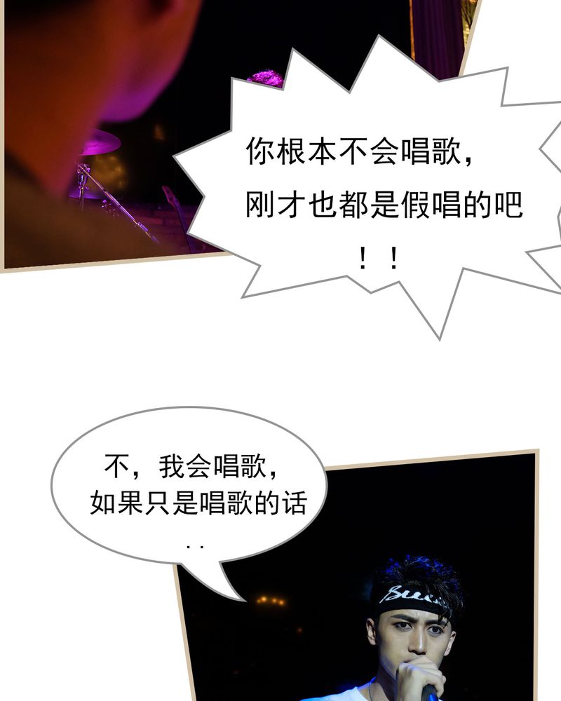绘歌漫画,第27章：3图