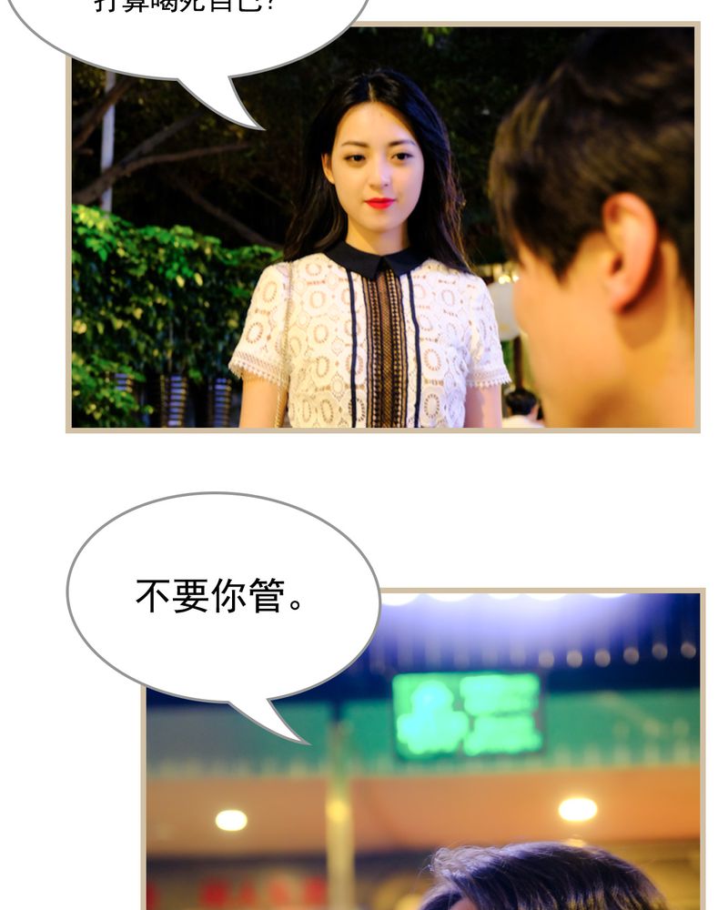 辉哥版本库漫画,第19章：5图