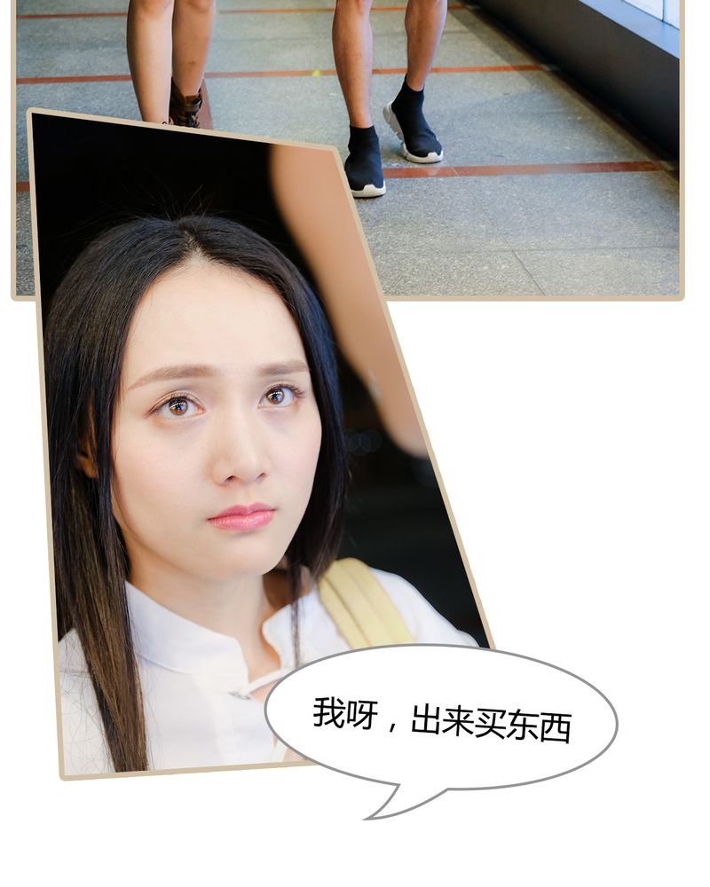 绘歌漫画,第10章：4图