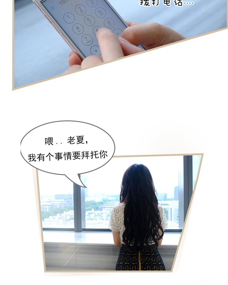 绘歌漫画,第22章：4图