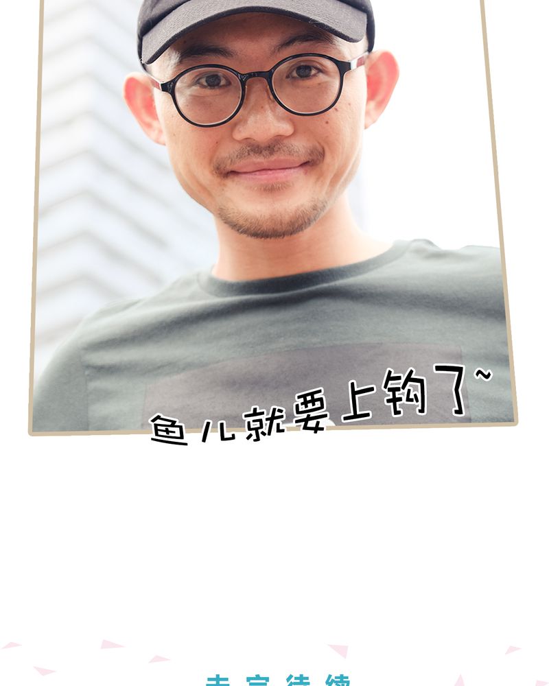 绘歌漫画,第1章：3图