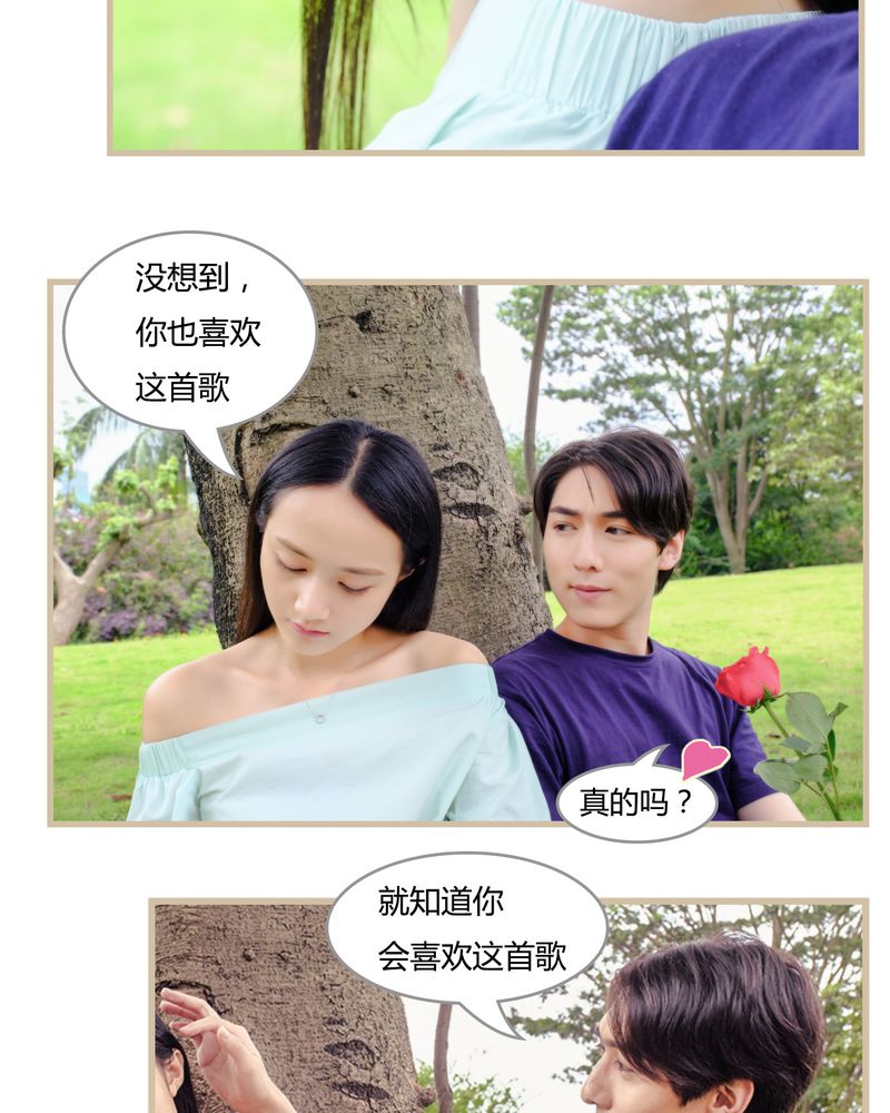 绘歌漫画,第4章：1图