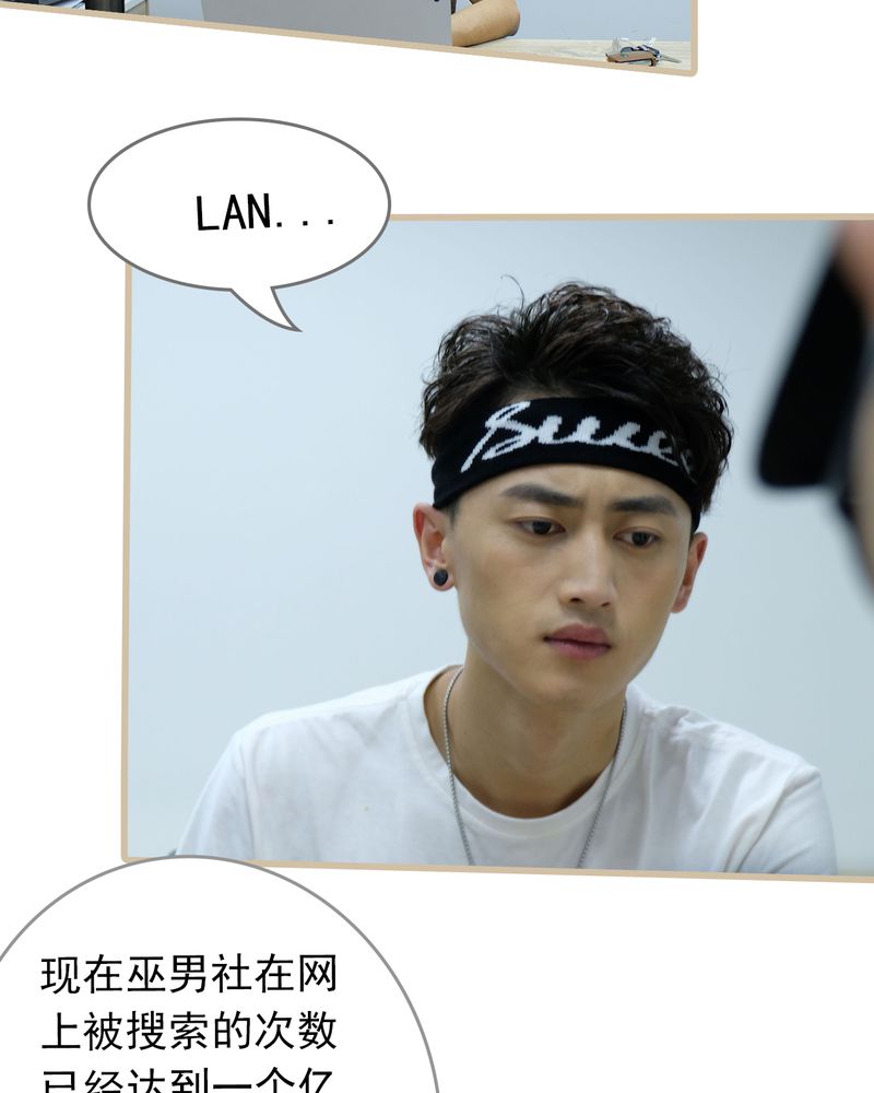 绘歌漫画,第30章：4图