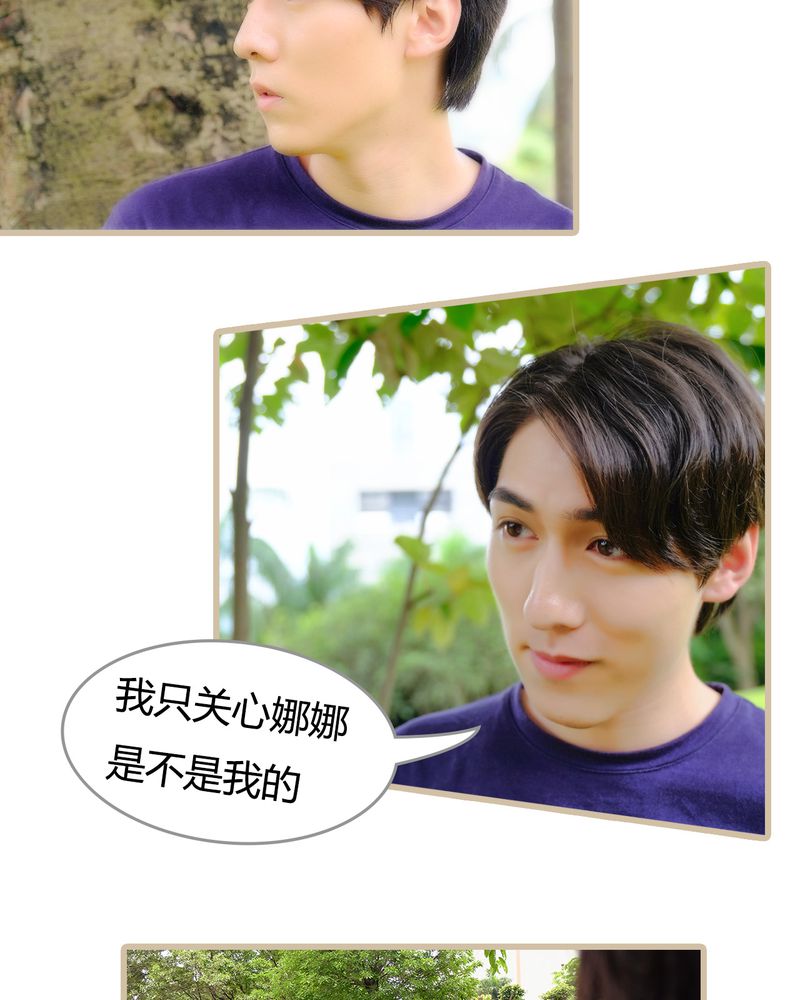 绘歌漫画,第6章：5图