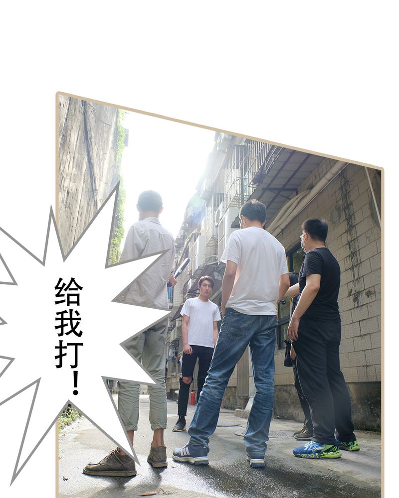 辉哥版本库漫画,第23章：3图