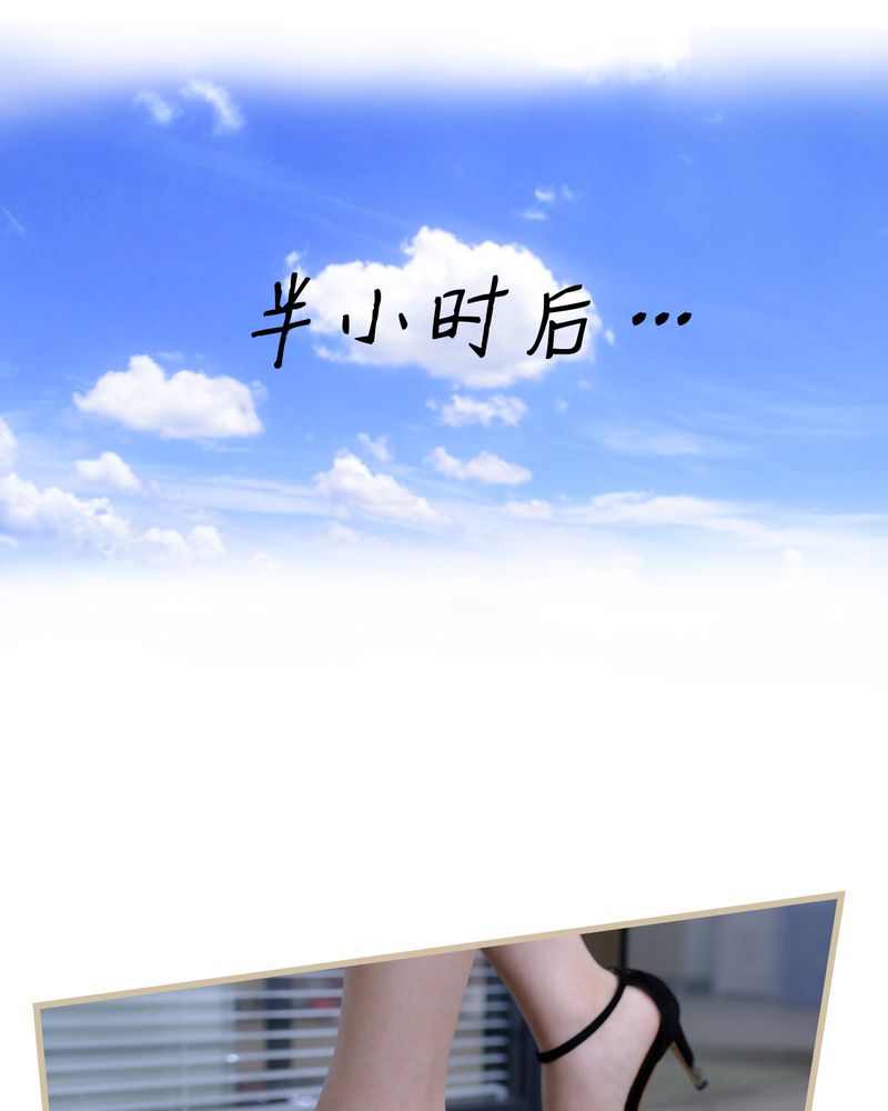 绘歌漫画,第14章：2图