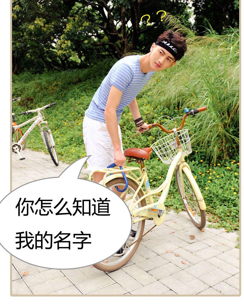 绘歌漫画,第6章：4图